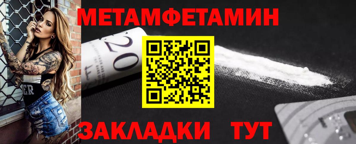 Амфетамин VHQ  Amphetamine  Борзя  АМФЕТАМИН  Вход с VPN 