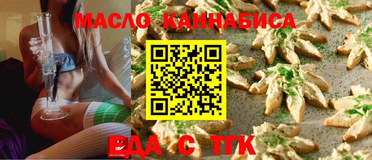 Борзя  Canna-Cookies конопля  Вход с VPN 