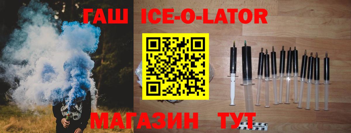 Гашиш Cannabis  магазин продажи   ГАШ индика сатива  ГАШИШ  Борзя  Вход с VPN 
