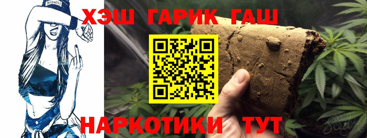Гашиш индика сатива Борзя