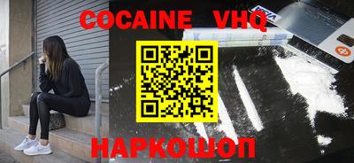 крисы Железногорск