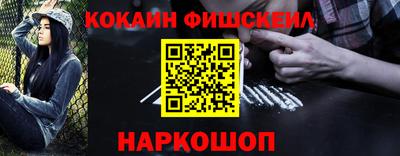 крисы Железногорск
