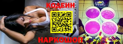 хмурый Железноводск
