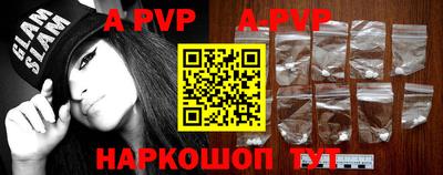 крисы Железногорск