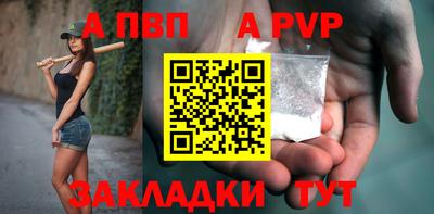 крисы Железногорск