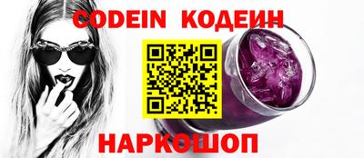 крисы Железногорск
