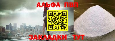 крисы Железногорск