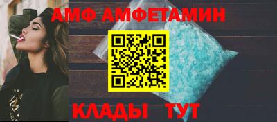 крисы Железногорск