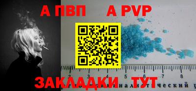 крисы Железногорск