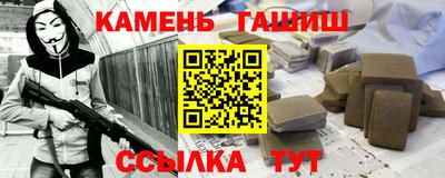 крисы Железногорск