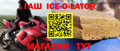 крисы Железногорск