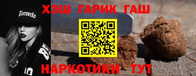 крисы Железногорск