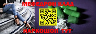 крисы Железногорск
