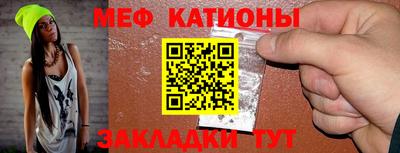 крисы Железногорск