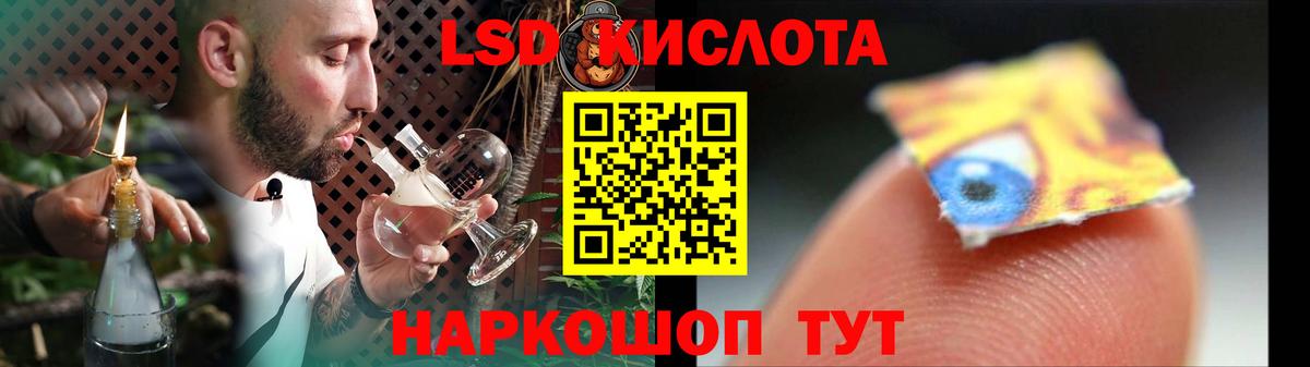 ЛСД экстази кислота  гидра маркетплейс  LSD-25 экстази  Борзя  Вход с VPN 
