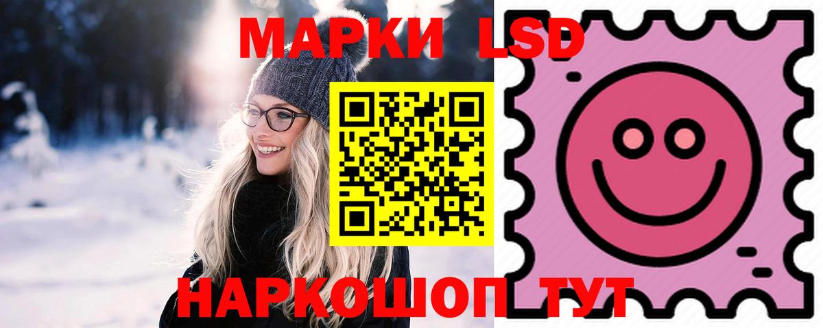 LSD-25 экстази кислота Борзя