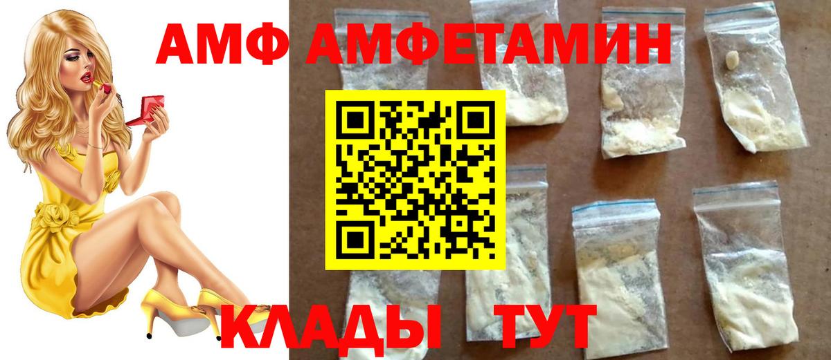 Метамфетамин Декстрометамфетамин 99.9%  Первитин  Борзя  Метамфетамин Декстрометамфетамин 99.9%  Вход с VPN 