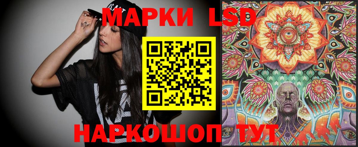 Марки 25I-NBOMe 1,8мг  Вход с VPN  Наркотические марки  Борзя 