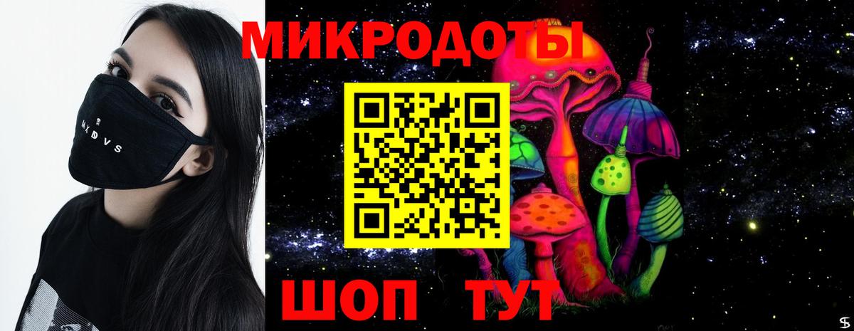 Галлюциногенные грибы ЛСД  Вход с VPN  купить наркоту  Борзя 