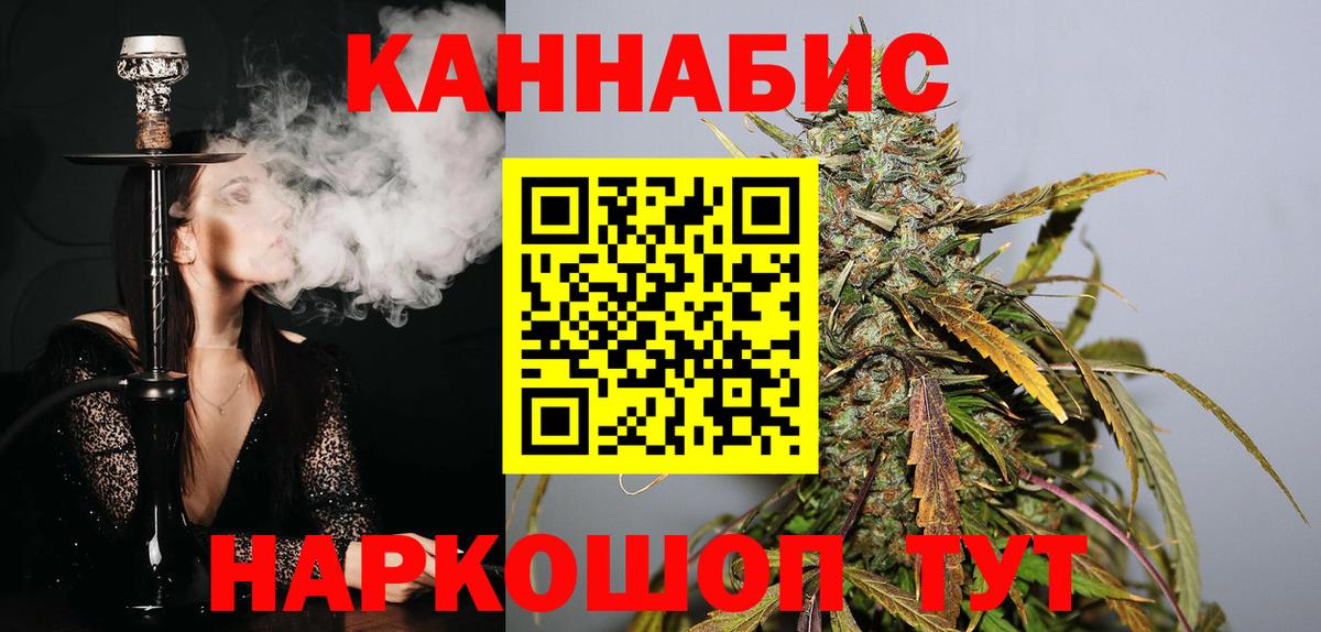 Шишки марихуана White Widow  Каннабис MAZAR  Вход с VPN  Борзя  МАРИХУАНА план 