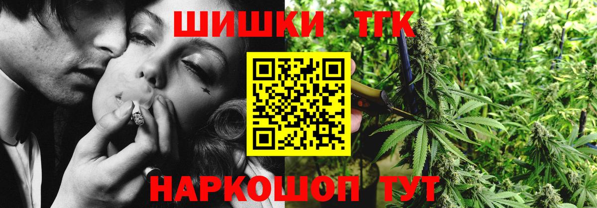 МАРИХУАНА LSD WEED Борзя